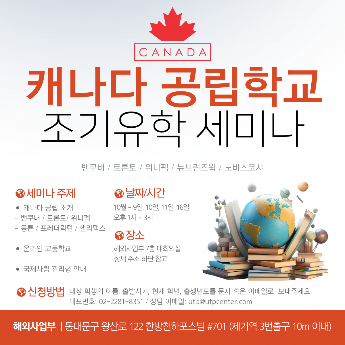 6399bec3bd31c56c1cf80c990caa91ed_1696497491_89.png